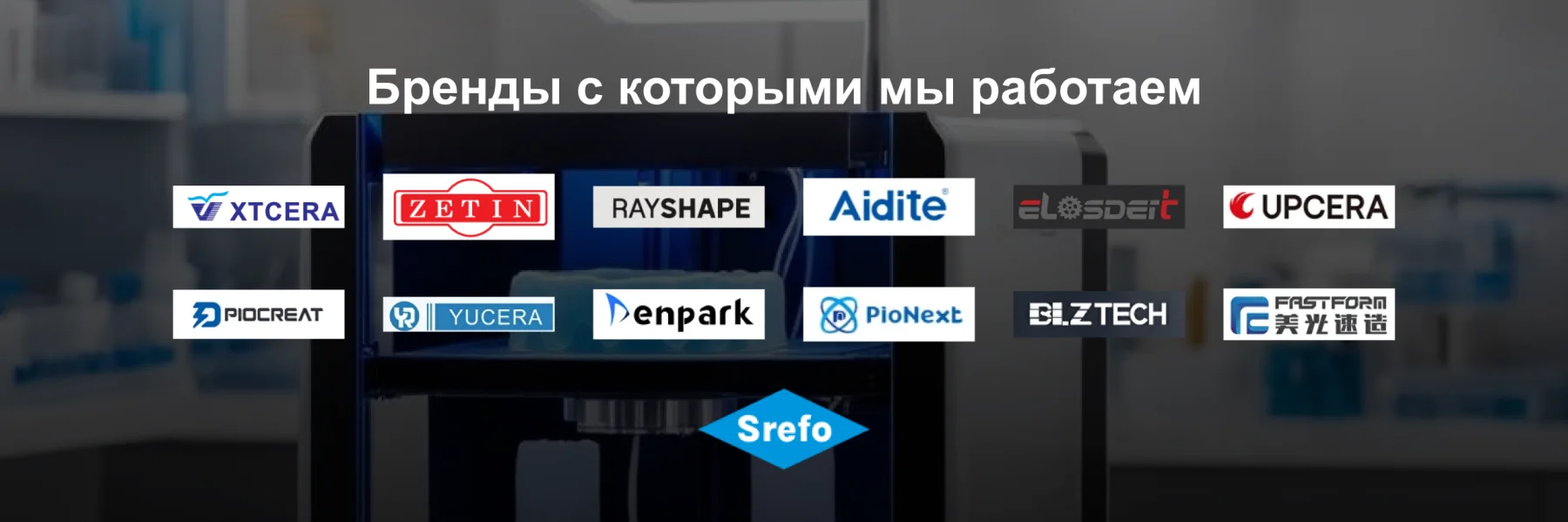 Скан-маркер для цифровой стоматологии