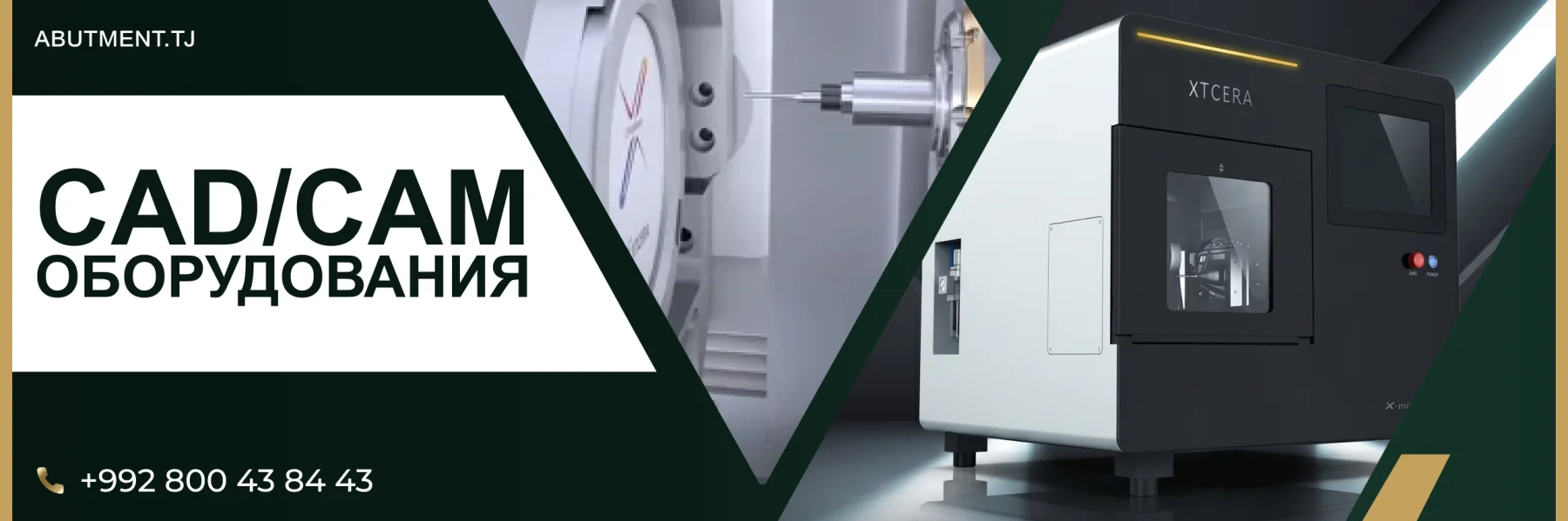 Материалы CAD CAM для зуботехнической лаборатории