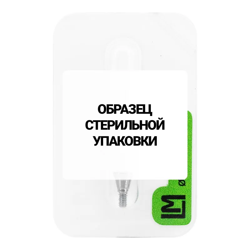 Прямой мультиюнит Lenmiriot Multi-Unit стерильный D=4.8 G/H=3, совместимый с Lenmiriot M, Osstem Mini
