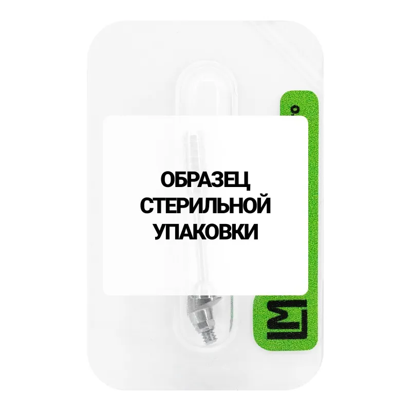 Угловой мультиюнит Lenmiriot Multi-Unit стерильный D=4.8 G/H=3.5 30 град., совместимый с Astra Tech OsseoSpeed TX 3.5/4.0, один. констр.
