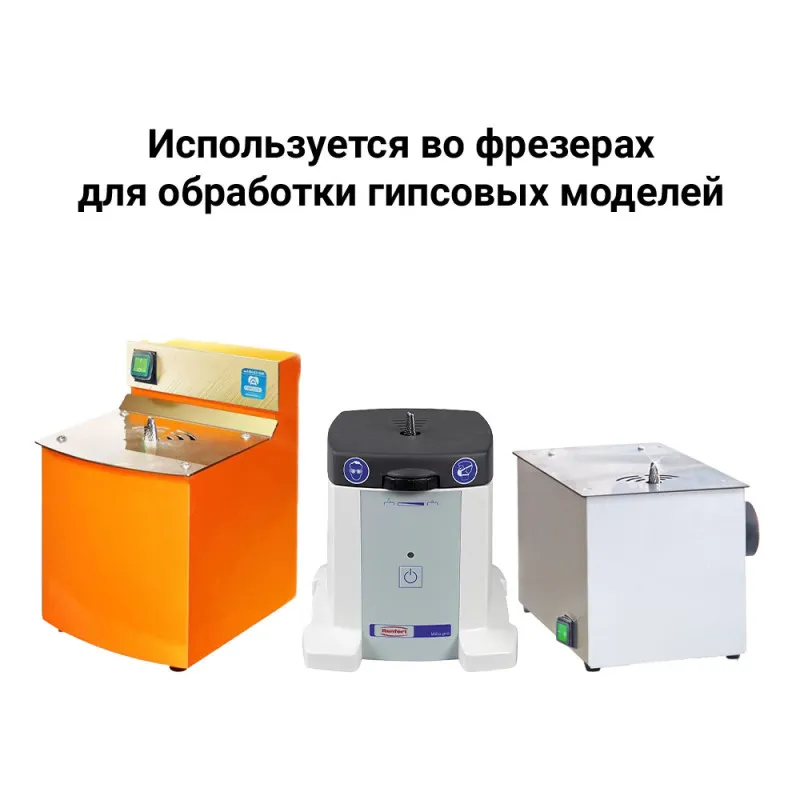 Фреза для гипса сфероконическая D2.0 26L d6 L70 Гипс для станков Millo, Millo Pro, Averon FRM